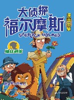 皮肤变白的军人