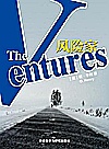 风险家