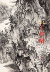 当代画谱 名家绘画精品集 丁华明封面