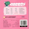 撕不烂启蒙早教翻翻书  弟子规  0-3岁