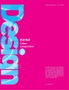 全国高等艺术院校美术学科“十三五”规划教材  色彩构成