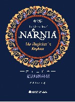 纳尼亚传奇：魔法师的外甥  英文版