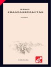 走进太行