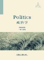 政治学