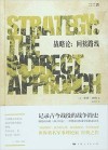 战略论：间接路线  第2版=Strategy: The Indirect Approach