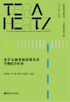光学太赫兹辐射源及其生物医学应用封面