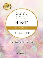 小公主 英文原版