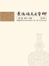 景德镇文史资料合订本  第3卷  第9辑-第11辑