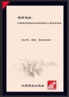 逐梦起航