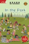 金耳朵英语：美国AL+智能分级阅读教程  2：In the park