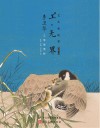 工·无界  艺术新视觉  第6辑  上  李卫华工笔画赏析