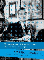 肖像与观察  卡波蒂随笔  全2册