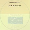 我不喜欢上学