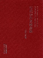 清代宗族史料选辑