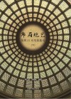 布局绝艺  围棋AI布局新趣向  上下
