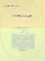 钢铁是怎样炼成的