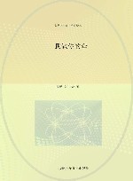 我做你的伞 电子书封面