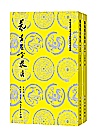 艺苑卮言校注 上+下封面