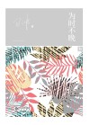 阳光文库  为时不晚