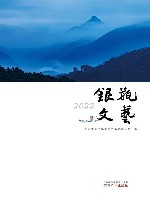 银瓶文艺  2022