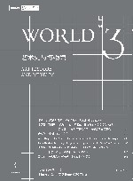 世界  3  艺术史与博物馆