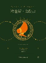 欧也妮·葛朗台