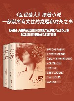 飘  上下