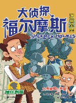 六尊拿破仑雕像