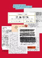 见信如晤  私密信件博物馆 封面