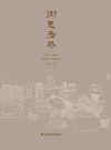御见老茶  1999-2004年勐海茶厂定制茶存录