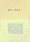 法治风新征程  惠民好声音  2015