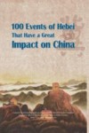 河北影响中国的100件事  英文精简版