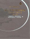 现在开始讲解瑜伽  《瑜伽经》权威阐释封面