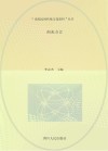 南充方言