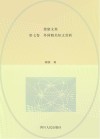 徐康文集  外国精美短文赏析  第7卷
