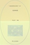 民间风俗