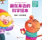 闹钟一定坏掉啦