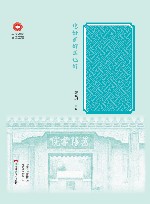 好校长重影响