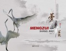 梦醉上饶