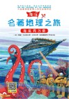 海底两万里