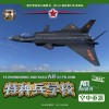 特种兵学校AR科普书  空中重器封面