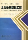 影视音乐传播及经典案例分析