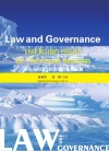 法律与治理  极地议题的新进展