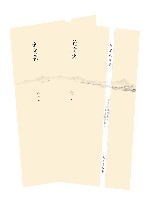 徐复观全集  论文化  套装共2册