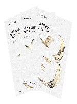 华夏传播研究论丛  全3册