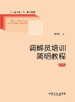 燃气行业政策法规适用指南