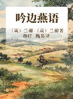 文化心理学封面