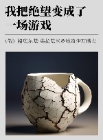 我把绝望变成了一场游戏