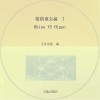 猜猜谁会赢  7  Rhino  VS  Hippo