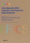 共商金砖合作新蓝图  共建全球发展新格局  金砖国家治国理政研讨会论文集  英文